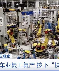 ̫ͻȻ����150�ҹ���������ȫ��ͣ����