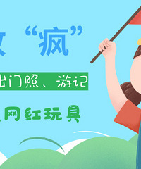 ���޷ŷ磬��¼���޳����գ��μ�Ӯ�������