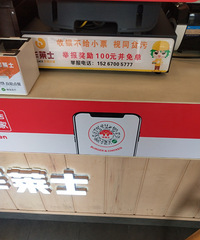 �շѲ���СƱ���ٱ�����100���ⵥ���Ƿ���ģ�