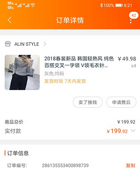 ��ɹ��������Ȼû����ô������Ҳϣ���ܸ��ܵ���ůů������