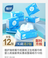 ��57ֵ����ֲ����ֽ��10����2�������ֽ���6.9Ԫ��