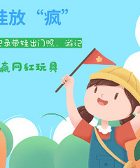 ���޷ŷ磬��¼���޳����գ��μ�Ӯwanghong���