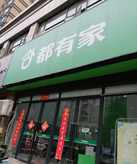 ���н�ƭ��˰��������5�򣬽��Ҫ7��࣬��Ҫ�ҳе���ʧ