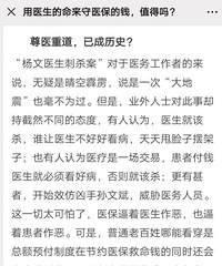 ���۸��᡿���Ƿ�ҽ��֮���˹���