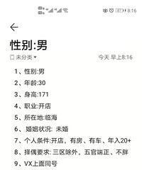 �Ҷ����ٺ�GG����171���Լ���������20w+