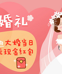 ���ҵĻ��񡿷�������50�ֽ𡢳�ϣ����������ȯ