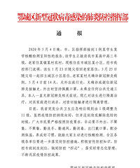 һ����������ѧ����Ⱦ�������������