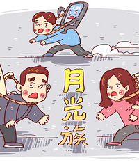 ����Ϊ�˳����Ӹ�λ��Ǯ�򷿣����ڱ����Ž���ֱ������������