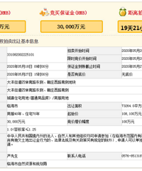 10.81����¥����������ٺ�̨����ѧ�ϲ೬��Ķ�ؿ�5�³��ã�