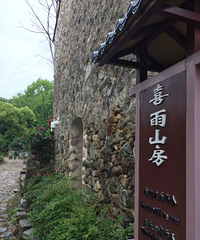 �������ϲ��ɽ��