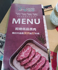 99Ԫ�ײͣ�һС�̵ķ�ţ�����ǣ�ʯ���跹ֻ�а��