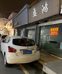 ���������������극�������װ��һ��ת�õ�