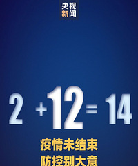 ��������ȷ��11��������ɸ߷��յ���