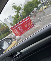 ���ó�ͣ��Ҫ�շ��ˣ��㻹�ᾭ��ȥ��