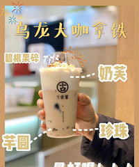 ��Щ��ܴ��������Ʒ���ز˵��������鲻�飿