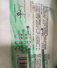 ���ǵ�С���⣨�����ռǣ�