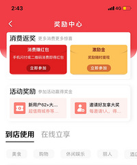 ���۸��᡿��������̨������ȯ��û������������10-5