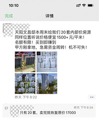 ·�ŷ��۲�����ͦ�����Ŷ�ð�����Ҫ����1500