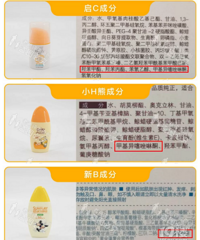 ֪����ͯ��ɹ˪���ϰ�������̵㣬���ѡ��Ի����������