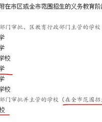 20��������ѧ������ѧ��������Χ����