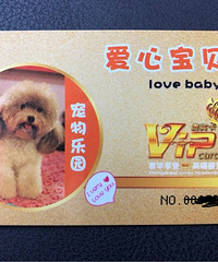 תһ��·�Ż����г� ���ı��� �ĳ�ֵ��