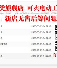 ��𹤾� ˮ������è�콢��ת��