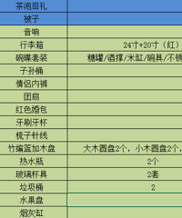 �����ɹ������� ����Ͱ ��ɫ������ ѹ������ ����ɡ��