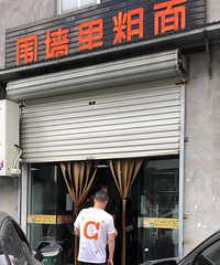 Χǽ����棬������ô�𱬣������ŶӲ��ܳԵ�