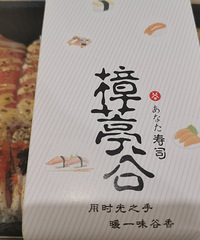 ������ʳ����ȯ��ģ�һ�����ܼ�30Ҳ����