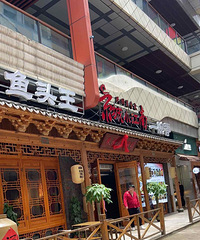 ���������۸���ˣ�ζ��just soso