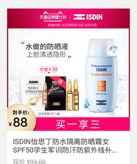 ��519ֵ������˼����ˮ��ɹ˪��������ԭװ���ڽ���88