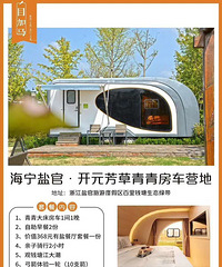 ֱ��������������������Ӫ�س�ֵ�ײ� һ��ȫ����558Ԫ��