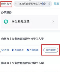 2020��̨�������������������ָ�ϣ�6��14����21����ɱ�������