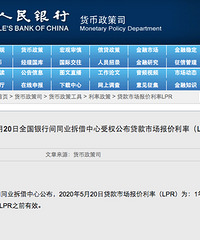 �й��������з���5��LPR�������ʣ���������������4��һ��