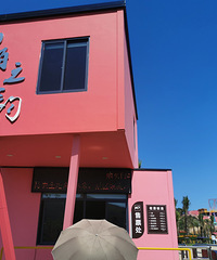 咱们大台州也有美美的大海,比想象的要美的多