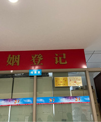 520С����֤����2020����֤����