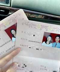 ��������֤��20.5.20