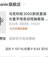 ��һ�쵽�ˣ�����������ͯװ���̷�����������һ�����ֲݰ���