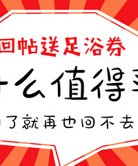 �Ƽ���Щ���˾ͻز�ȥ�ĺ����˫����ԡȯ