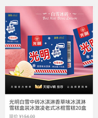 ��522ֵ���򡿹�����ѩ��ש�������ש20�У�109Ԫ����