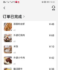 七八个人300多的价格还不错,红烧肉都剩下了