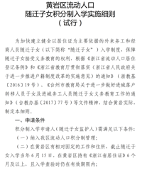 2020��������������ѧУ��������һ����5����6����ǰǨ��ѧ��