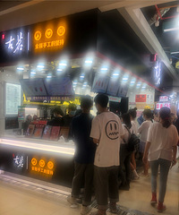 �����̲�����ú�