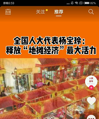 ���۸��᡿���ڷſ��˵�̯���ã�������û�аڵ�̯�ĳ嶯��