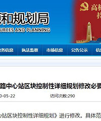 ̨�ݸ���������Щ�滮Ҫ�޸ģ����õز����Ż��ʵ��Ӵ�֧·���ܶ�