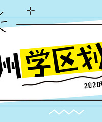 2020��̨�ݸ�������ѧ������|�����