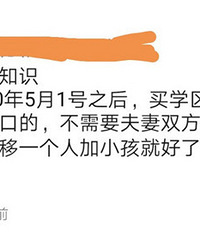 �ѵ���ǰѧ����Ǩ����Ҫ˫����