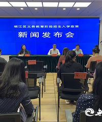 2020��������С��С������������������������79��ѧУ�����绰��