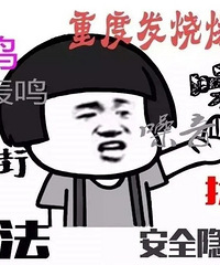 ����+�ع⣡����̨�ݽ����ϲ��������ȵȽ�ͨΥ����Ϊ