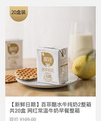 ��527ֵ����ϲ����ţ�̵����������ˮţ�̣�2��89��